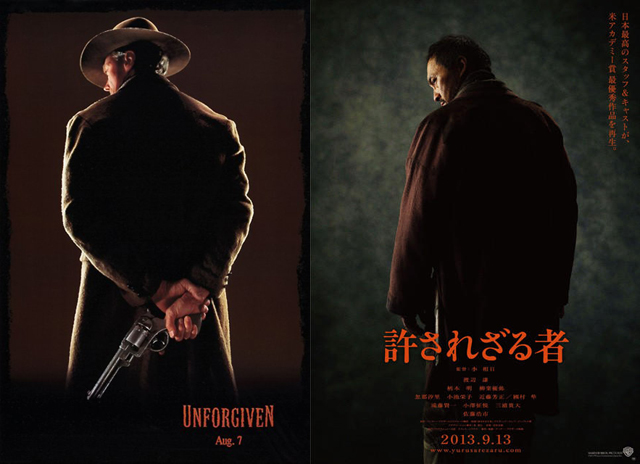 Unforgiven posters